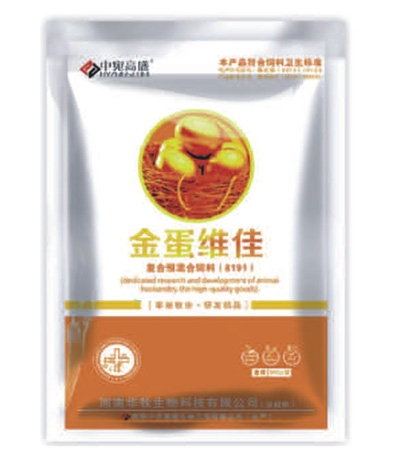 山东微生物牛用饲料添加剂厂家