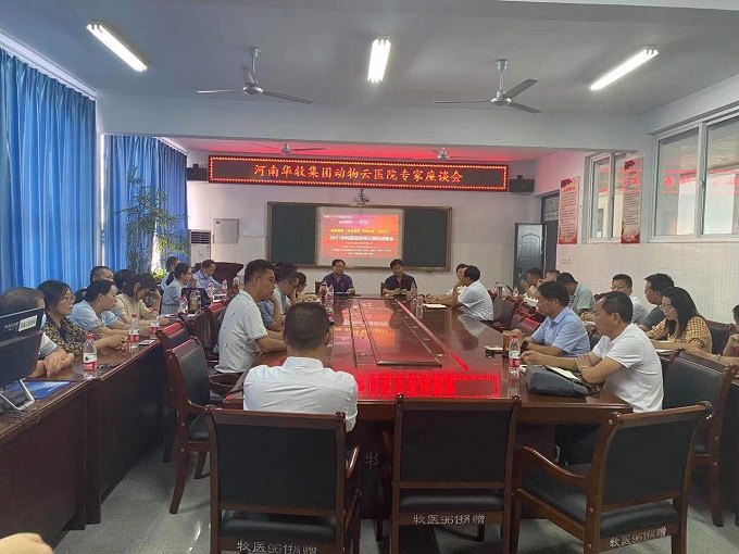 jxf吉祥坊医院座谈会.jpg